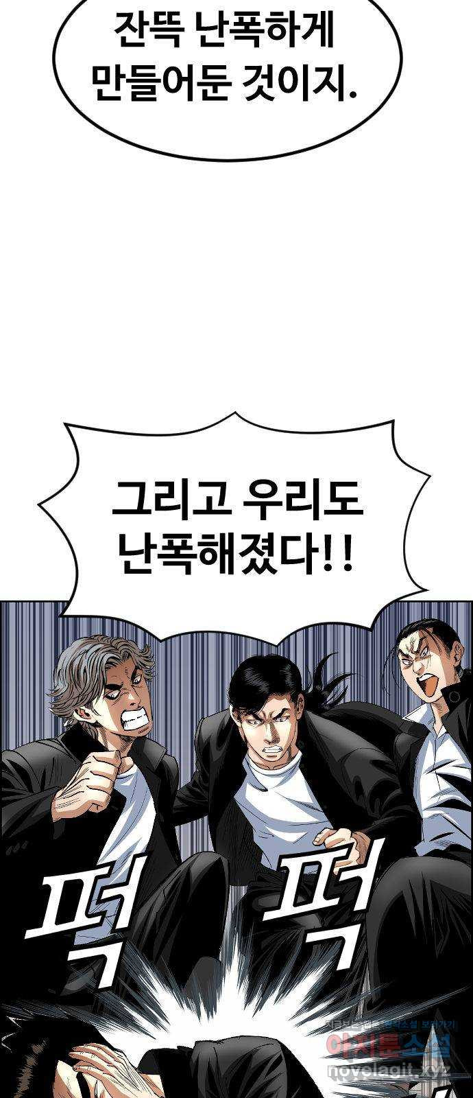 돌아온 쿠쿠짱 34화 최상위 포식자다! - 웹툰 이미지 41