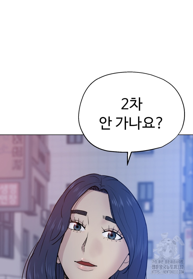 설련화 27화 - 웹툰 이미지 25