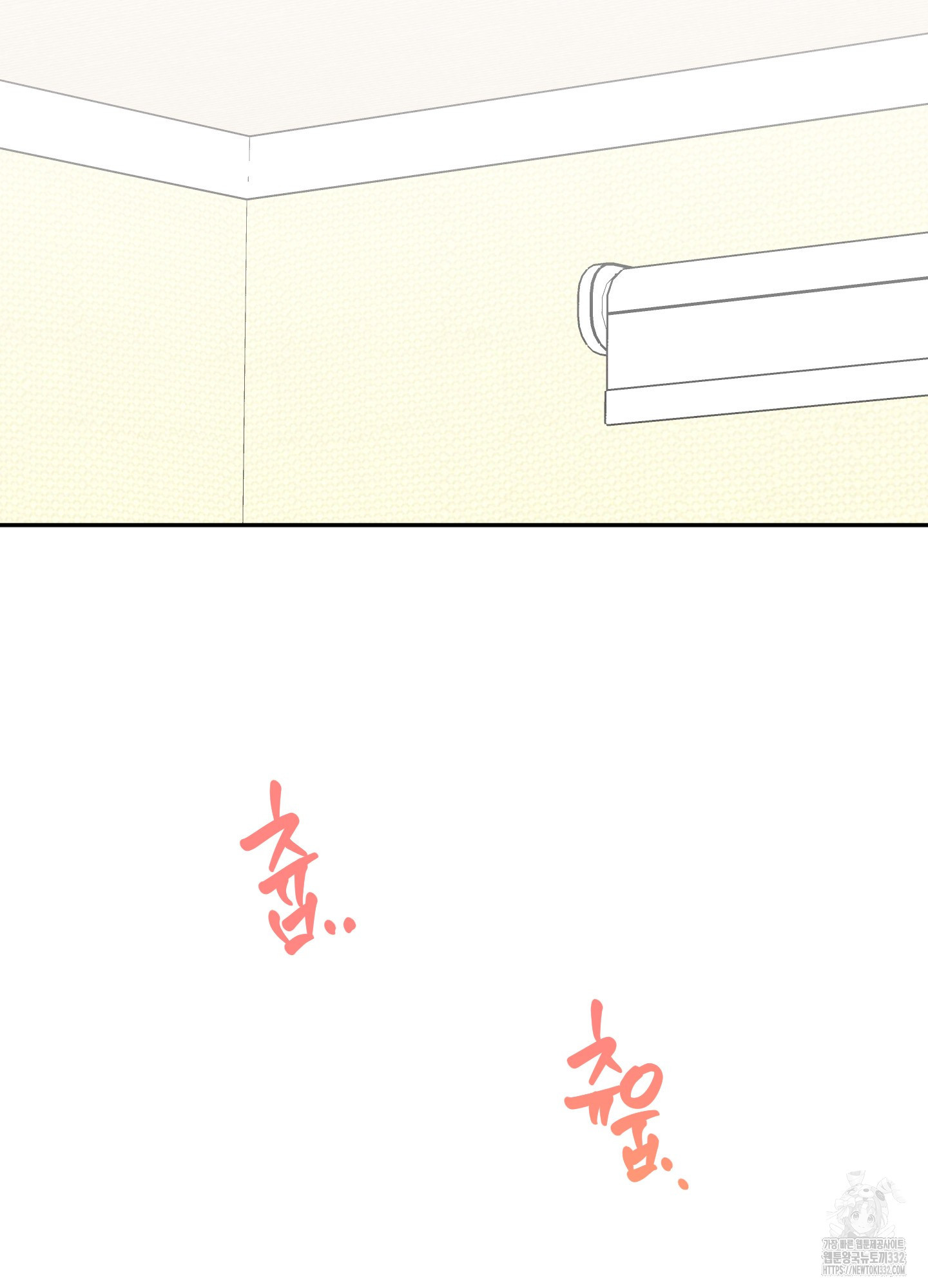 드레스가 아니면 싫어?! 28화 - 웹툰 이미지 53