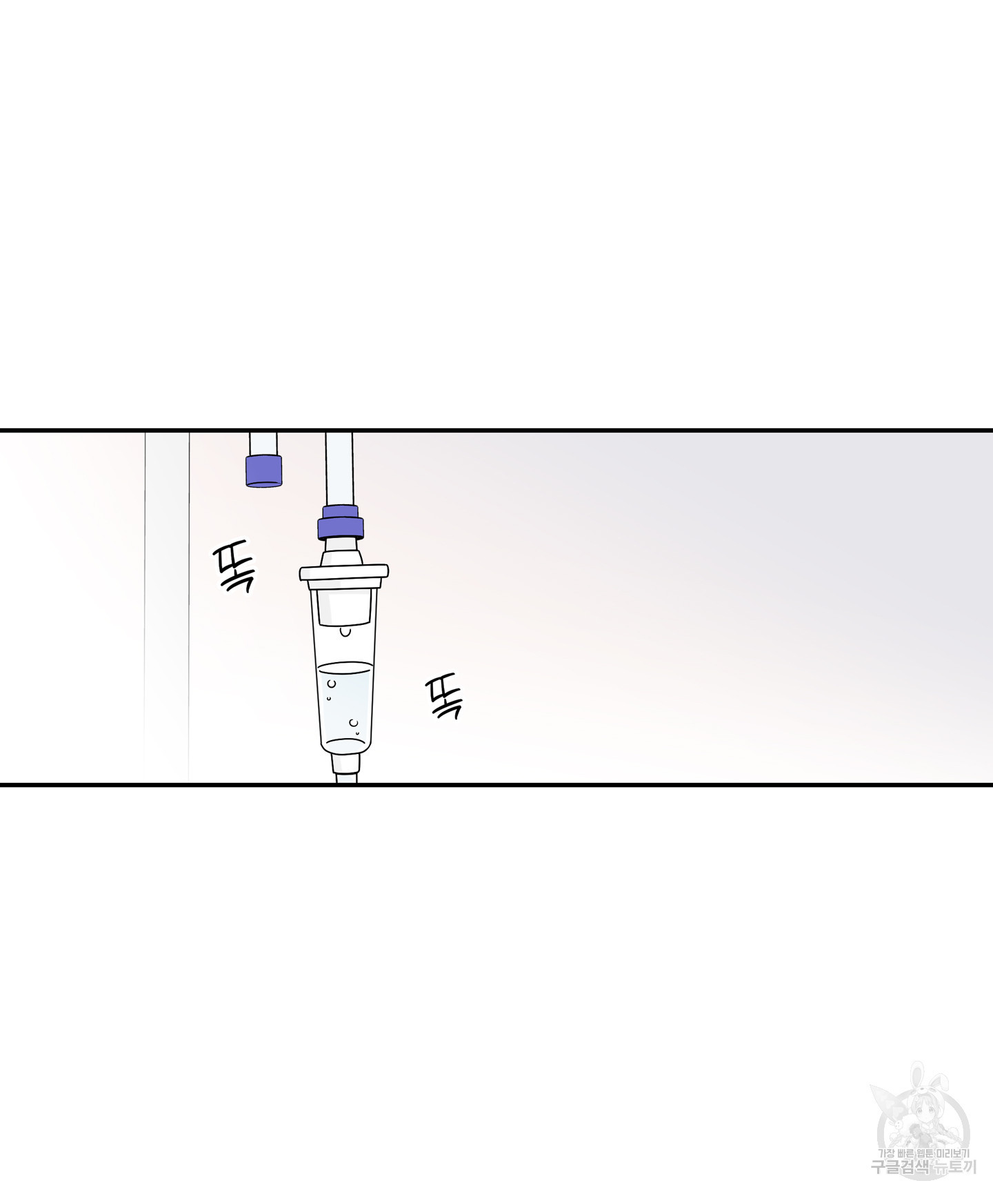 대리님은 하고싶어 후일담 7화 - 웹툰 이미지 42