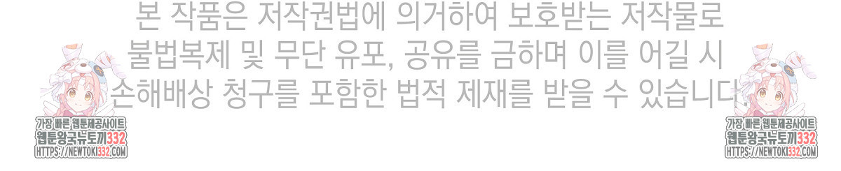 여우는 달콤한 포도를 먹는다 후기 - 웹툰 이미지 33