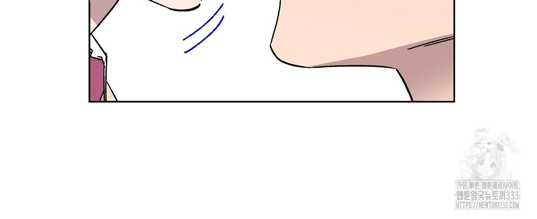 비터 스윗 스윗 달링 55화 - 웹툰 이미지 57