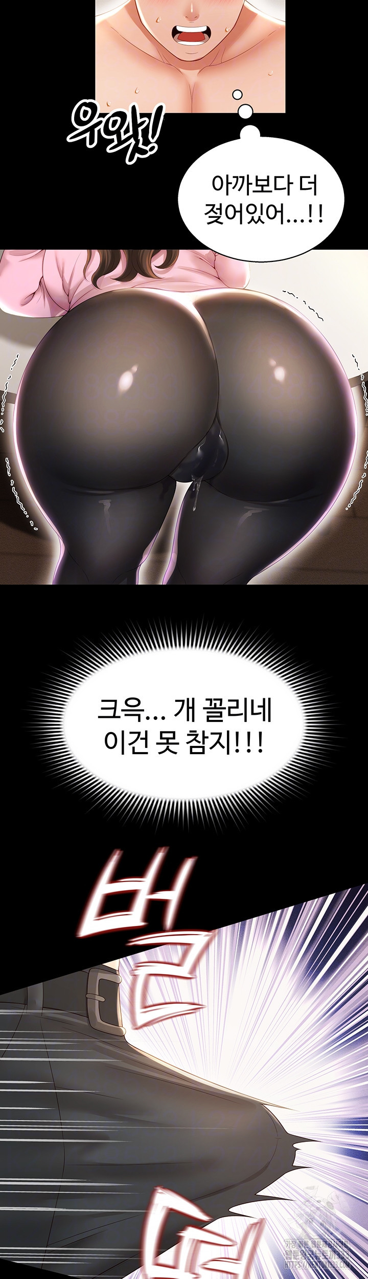 고스트 야스왕 4화 - 웹툰 이미지 11