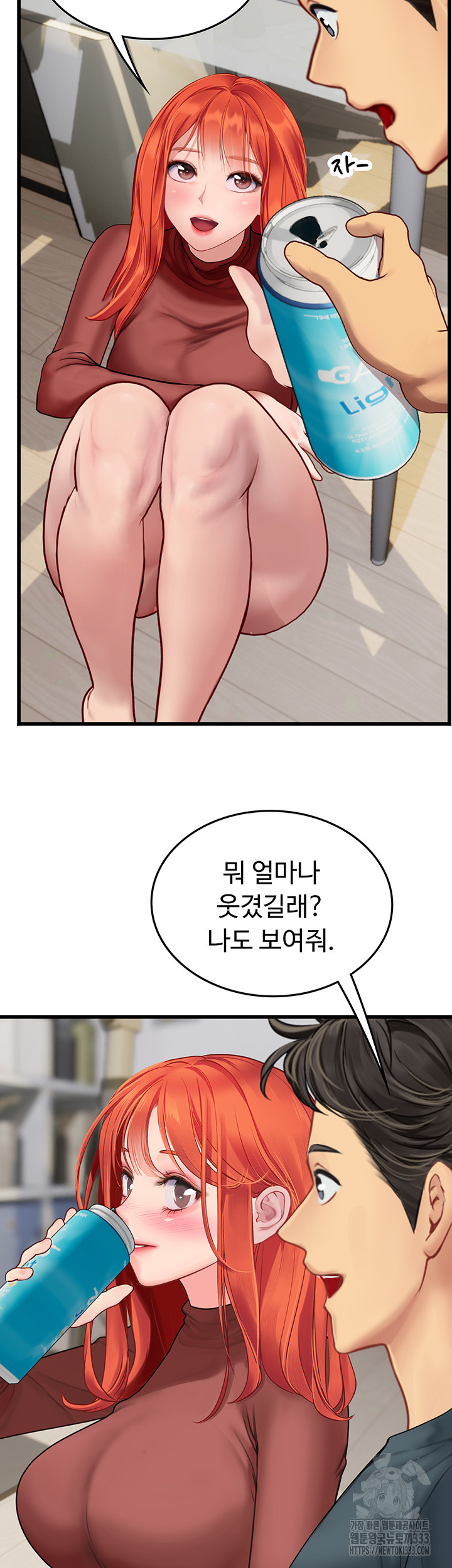 인턴 해녀 88화 - 웹툰 이미지 28