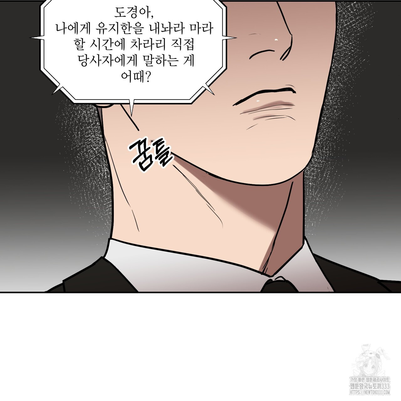 막상막하 46화 - 웹툰 이미지 54