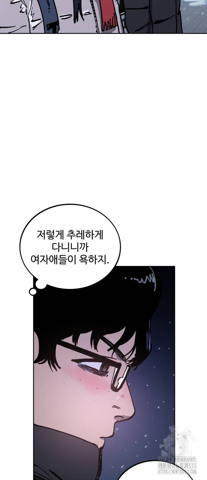 소녀재판 마지막화 - 웹툰 이미지 141