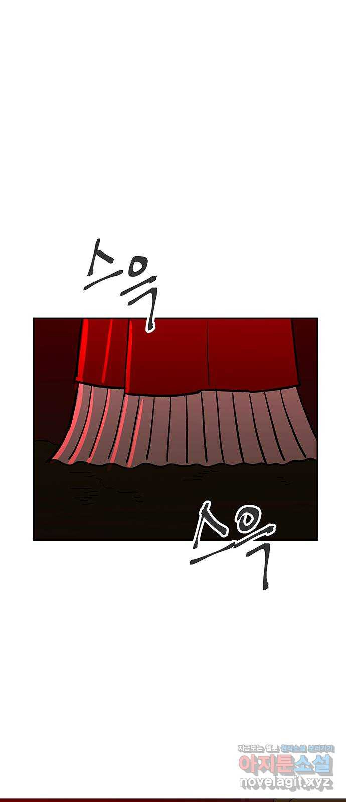 백호랑 시즌3 97화 저승12(구원받지 못하는 자) - 웹툰 이미지 33