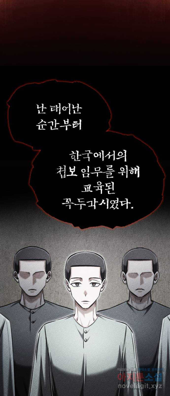 포스트 팬데믹 60화 : 새 봄 (최종화) - 웹툰 이미지 32