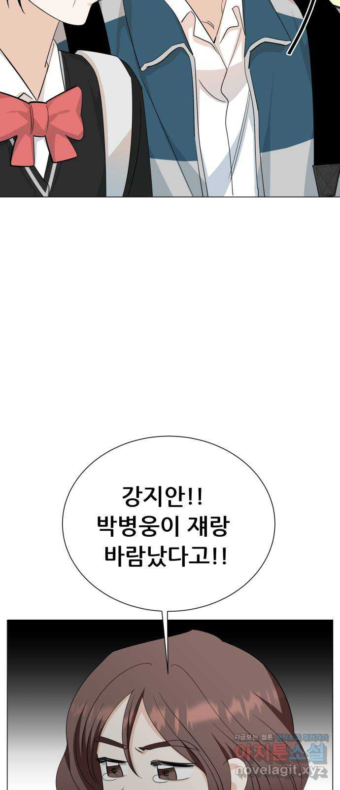 죽었던 너와 다시 시작하기 40화 - 웹툰 이미지 23