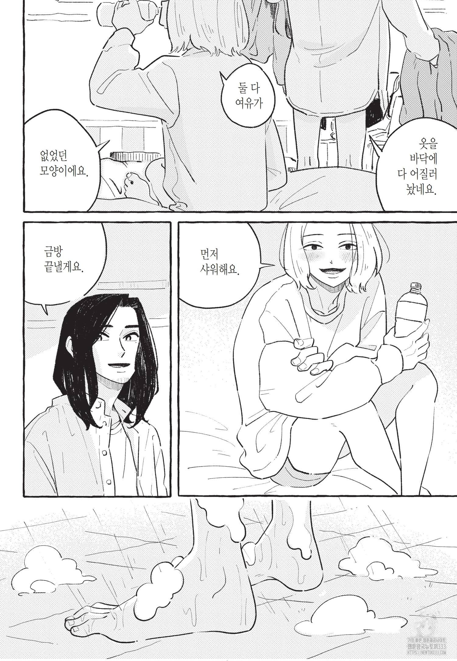 [BLovers] 아내와 섹스리스라서 남자랑 불륜했습니다. 7화 - 웹툰 이미지 13