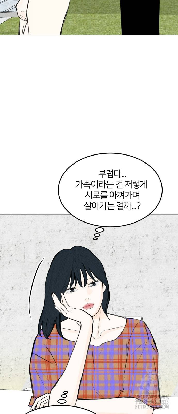 우리 집 고양이 보고 갈래? 69화 - 웹툰 이미지 25