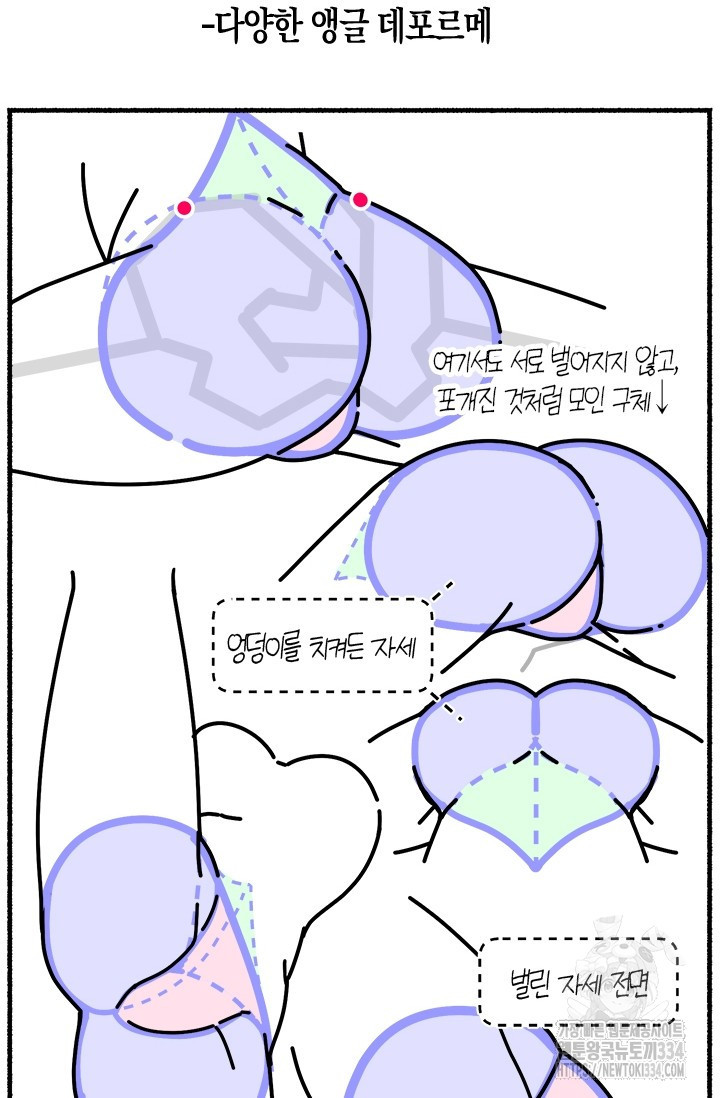 19세부터 시작하는 JINMI의 에로드로잉 15화 - 웹툰 이미지 18