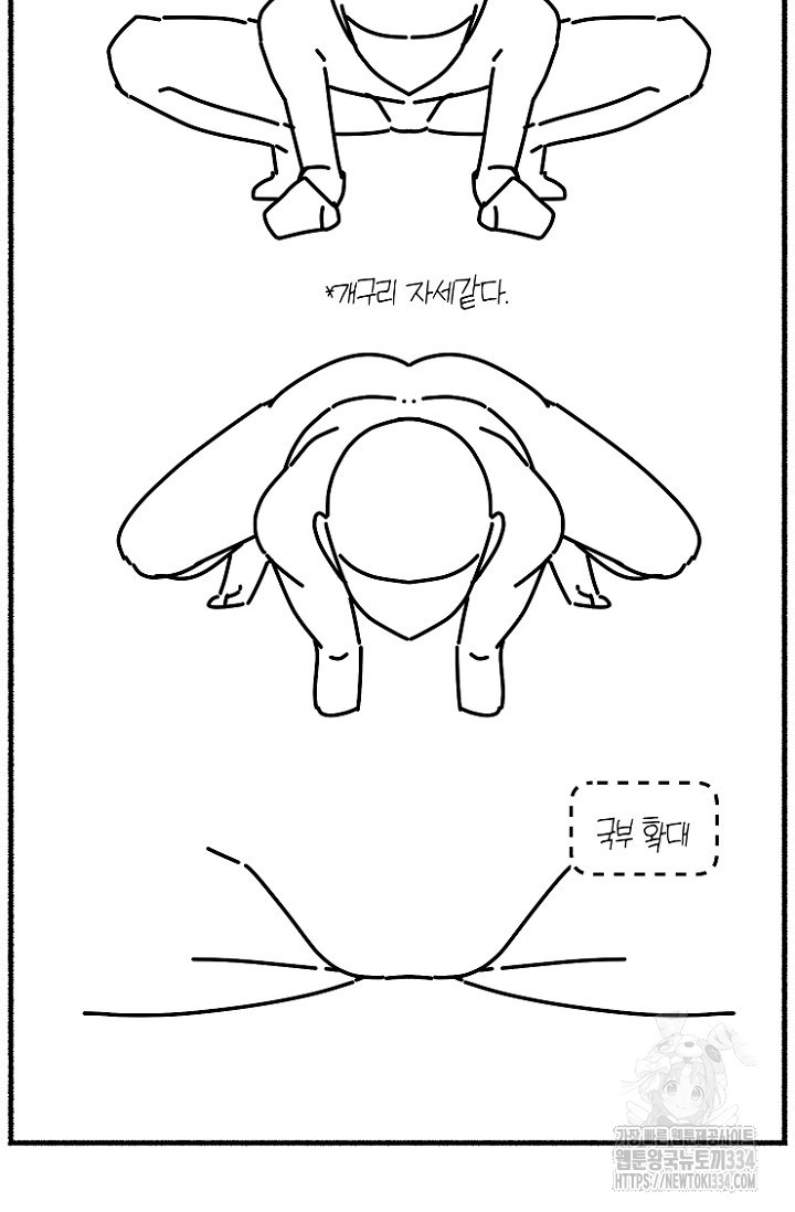 19세부터 시작하는 JINMI의 에로드로잉 22화 - 웹툰 이미지 32