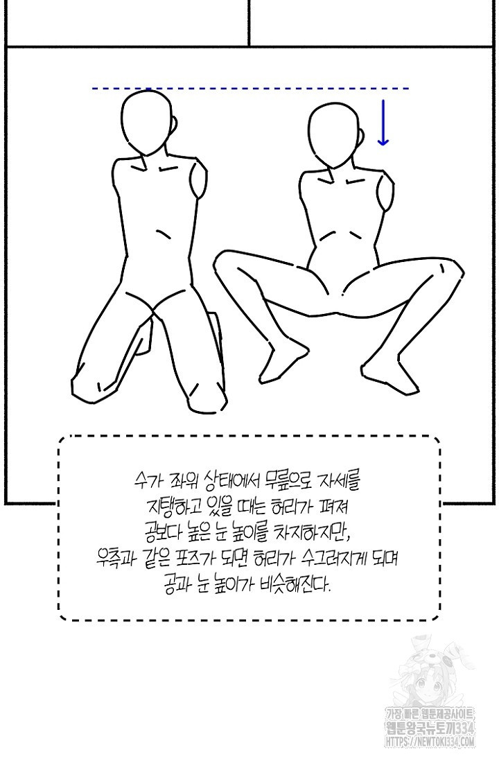 19세부터 시작하는 JINMI의 에로드로잉 24화 - 웹툰 이미지 10