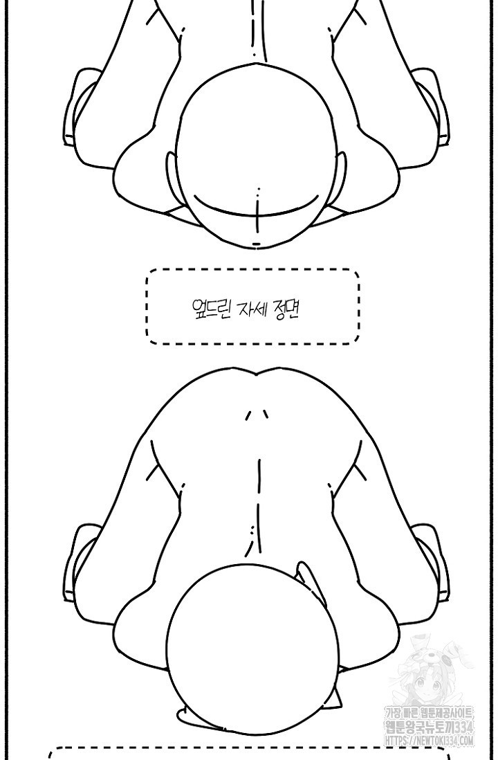 19세부터 시작하는 JINMI의 에로드로잉 25화 - 웹툰 이미지 26