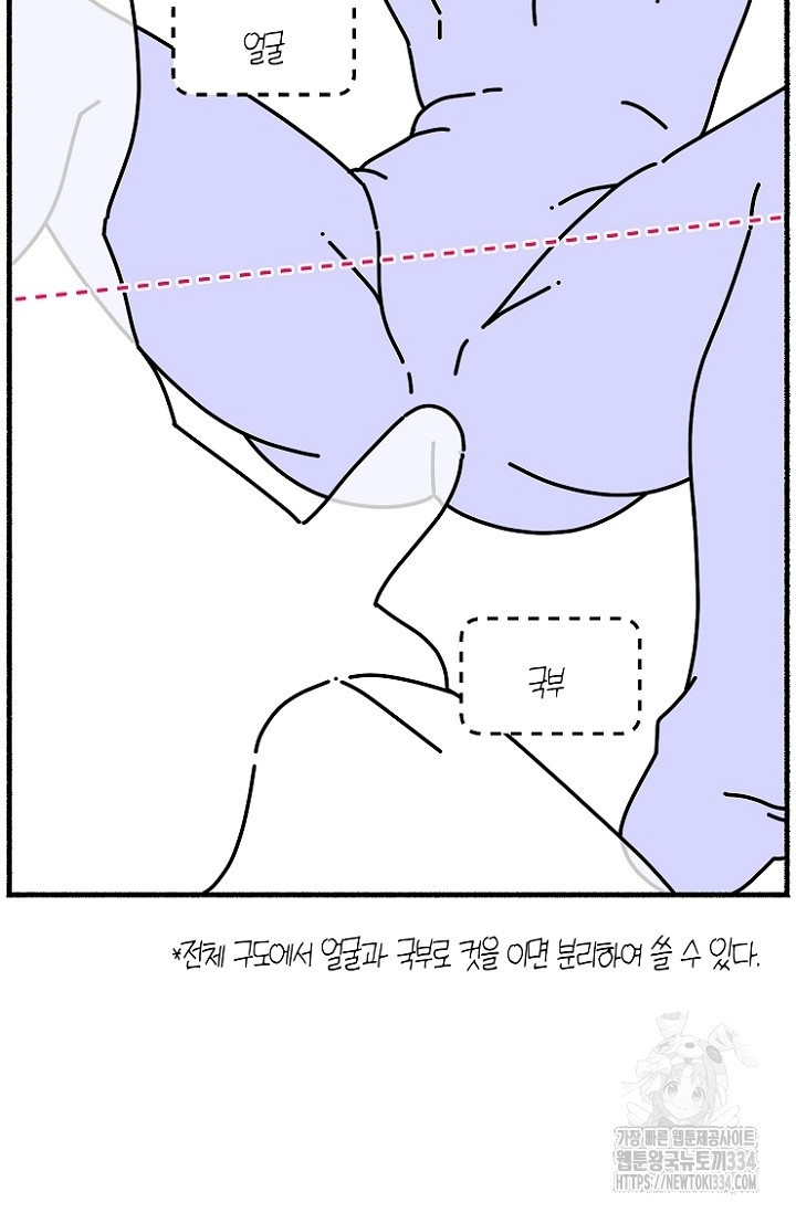 19세부터 시작하는 JINMI의 에로드로잉 27화 - 웹툰 이미지 13