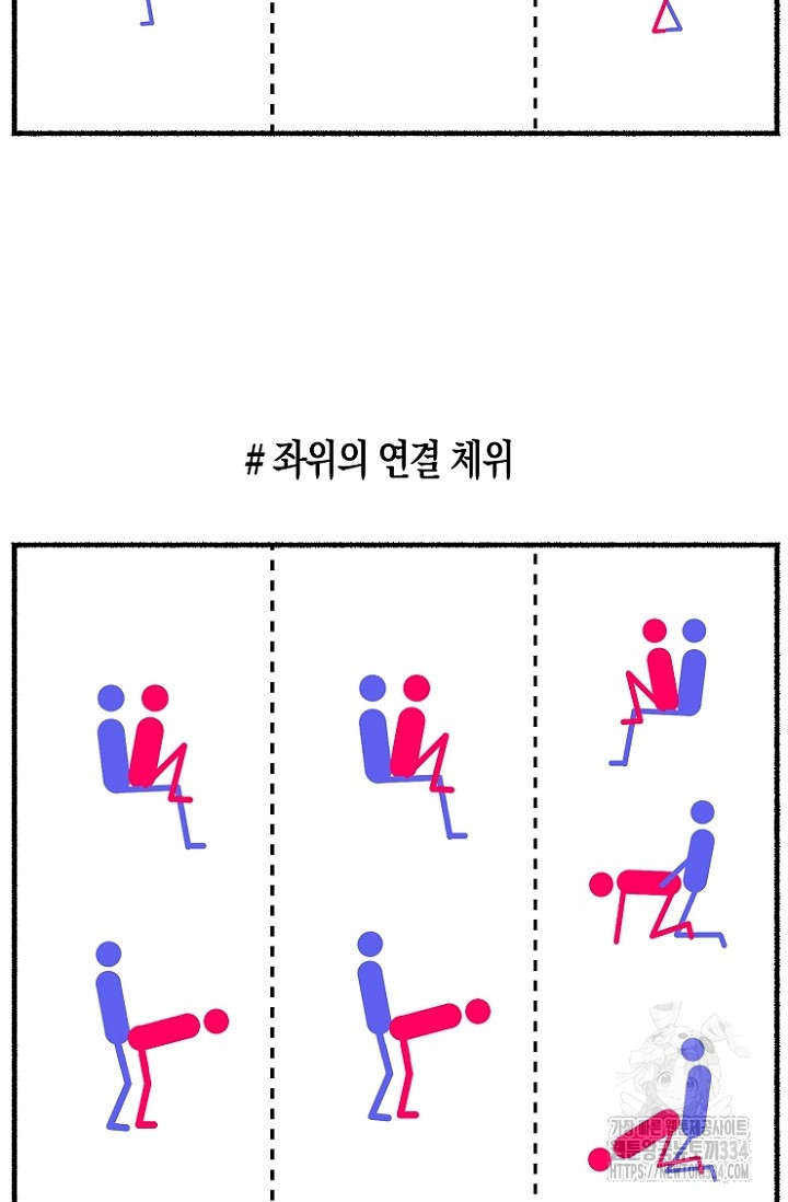 19세부터 시작하는 JINMI의 에로드로잉 28화 - 웹툰 이미지 44