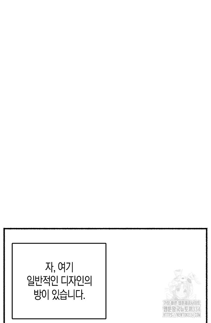 19세부터 시작하는 JINMI의 에로드로잉 29화 - 웹툰 이미지 14