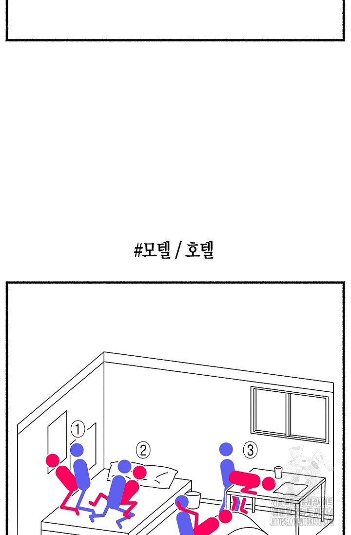 19세부터 시작하는 JINMI의 에로드로잉 29화 - 웹툰 이미지 30