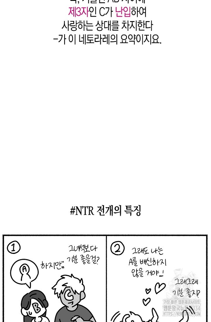 19세부터 시작하는 JINMI의 에로드로잉 36화 - 웹툰 이미지 9