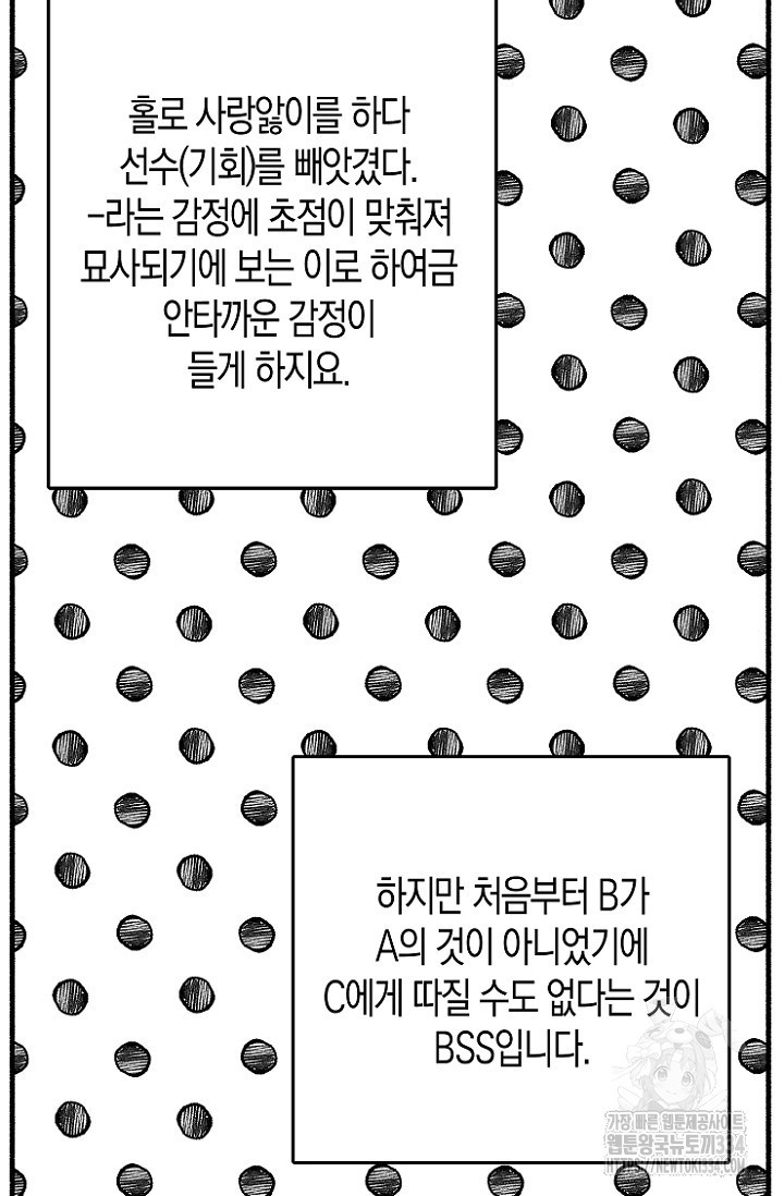 19세부터 시작하는 JINMI의 에로드로잉 36화 - 웹툰 이미지 26