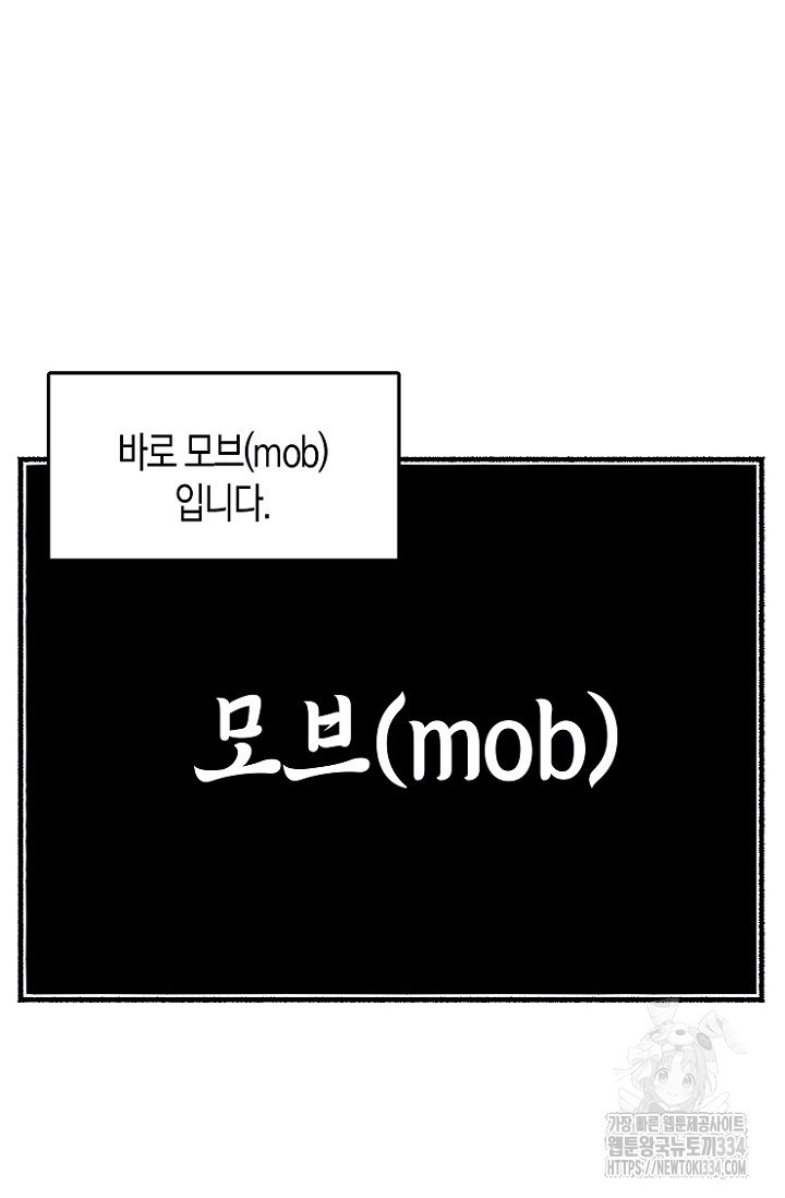 19세부터 시작하는 JINMI의 에로드로잉 37화 - 웹툰 이미지 6