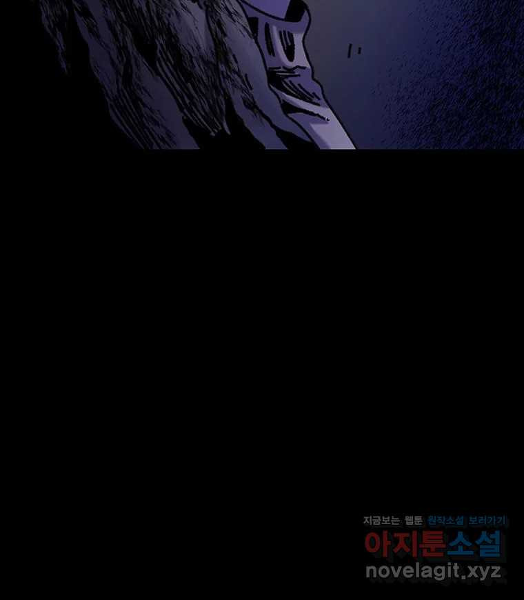 해늘골 71화 - 웹툰 이미지 131