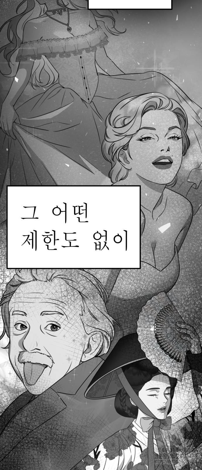 神장산범 44화 - 웹툰 이미지 52