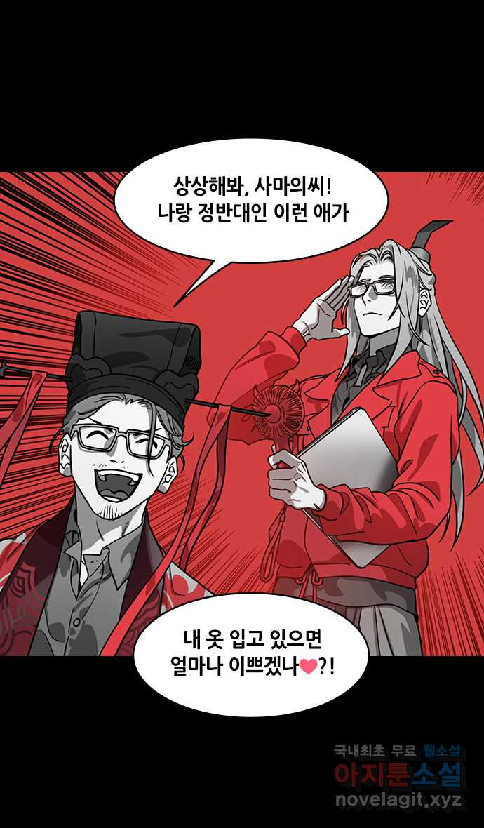 삼국지톡 출사표와 오장원의 별_14.달아나는 사마의 - 웹툰 이미지 19