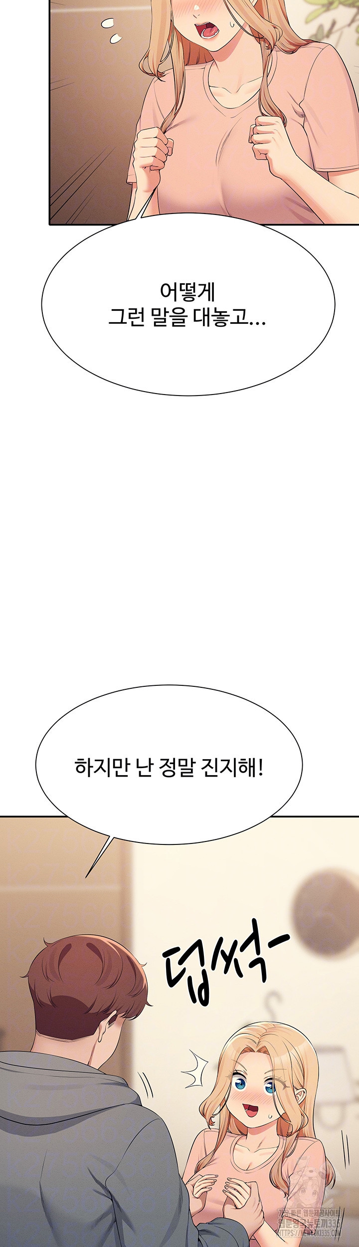 공대엔 여신이 없다? 129화 - 웹툰 이미지 9