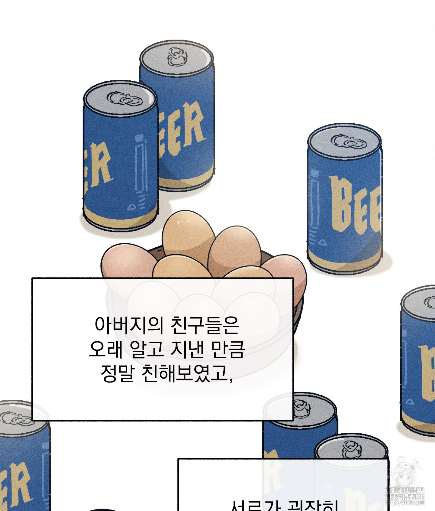 무중력 로맨스 38화 - 웹툰 이미지 20