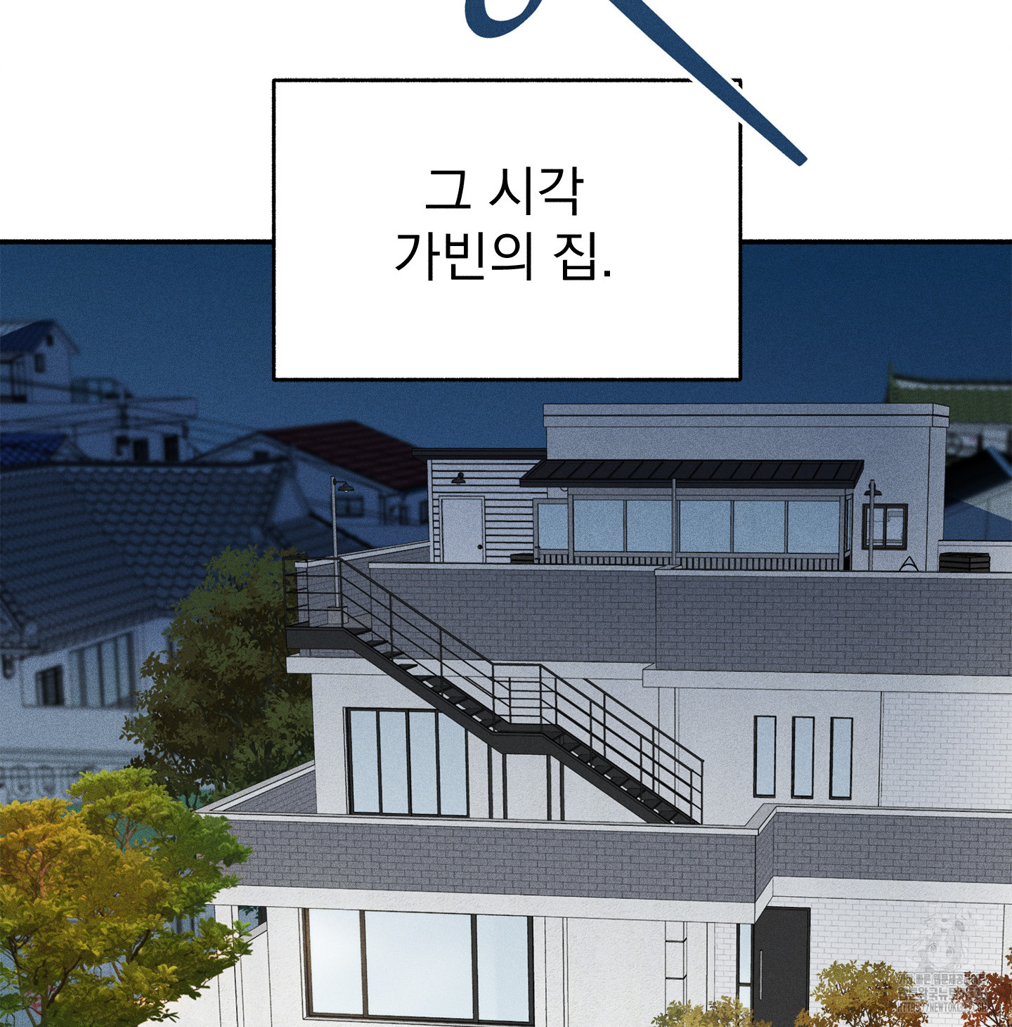 무중력 로맨스 38화 - 웹툰 이미지 32