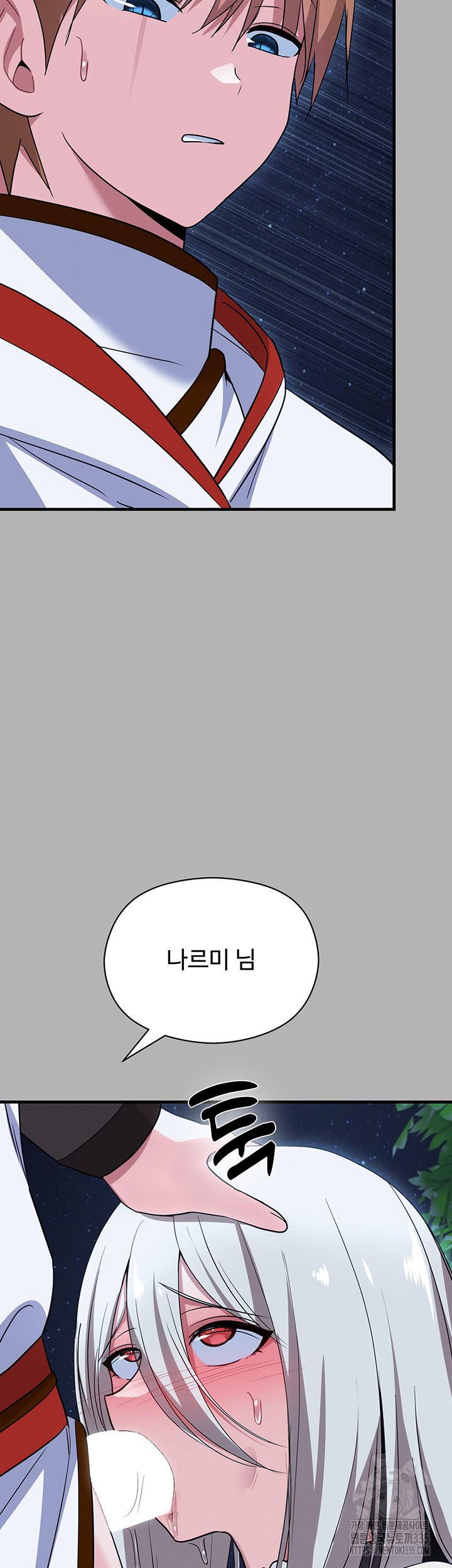 악당영애 길들이기 25화 - 웹툰 이미지 22