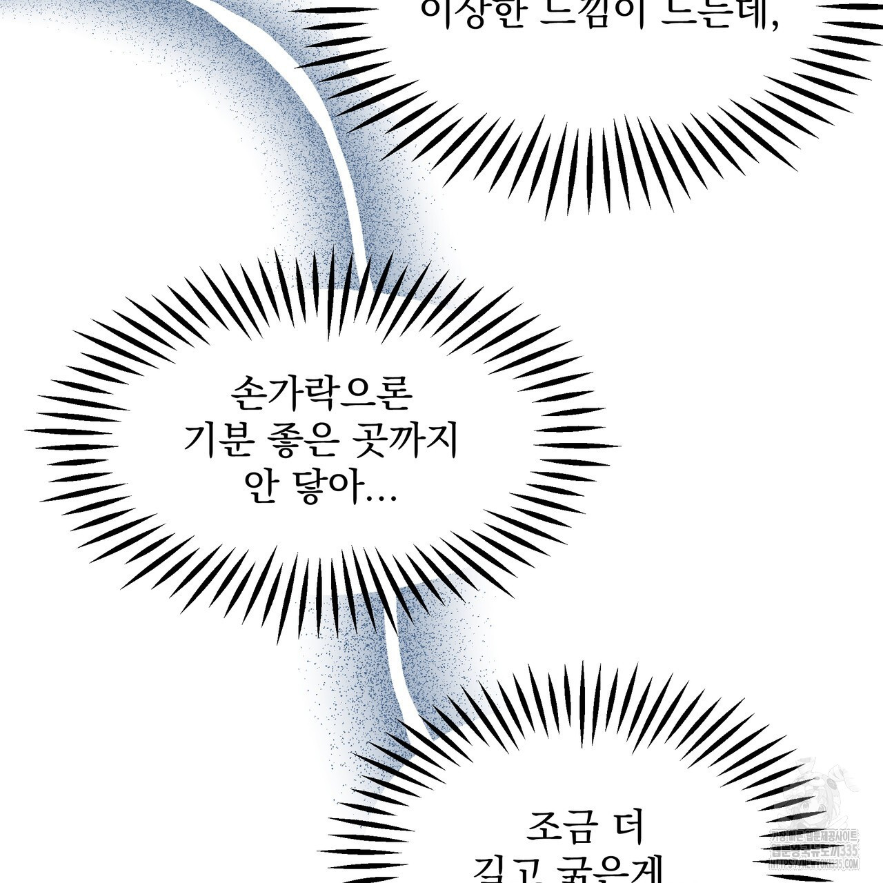 언더 더 레그 5화(완결) - 웹툰 이미지 22