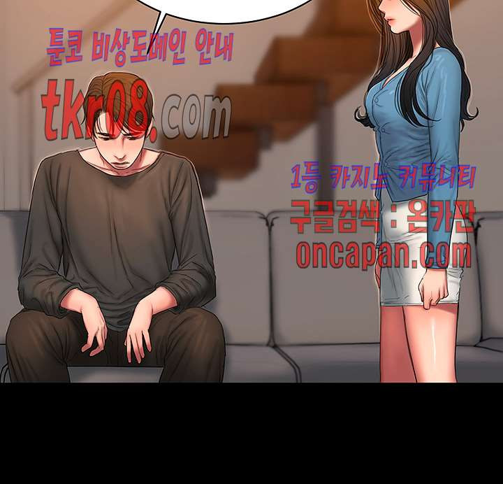 런어웨이 55화 - 웹툰 이미지 7