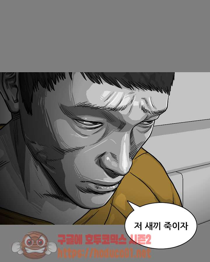 죽은 자를 상대하는 방법 36화 - 웹툰 이미지 22