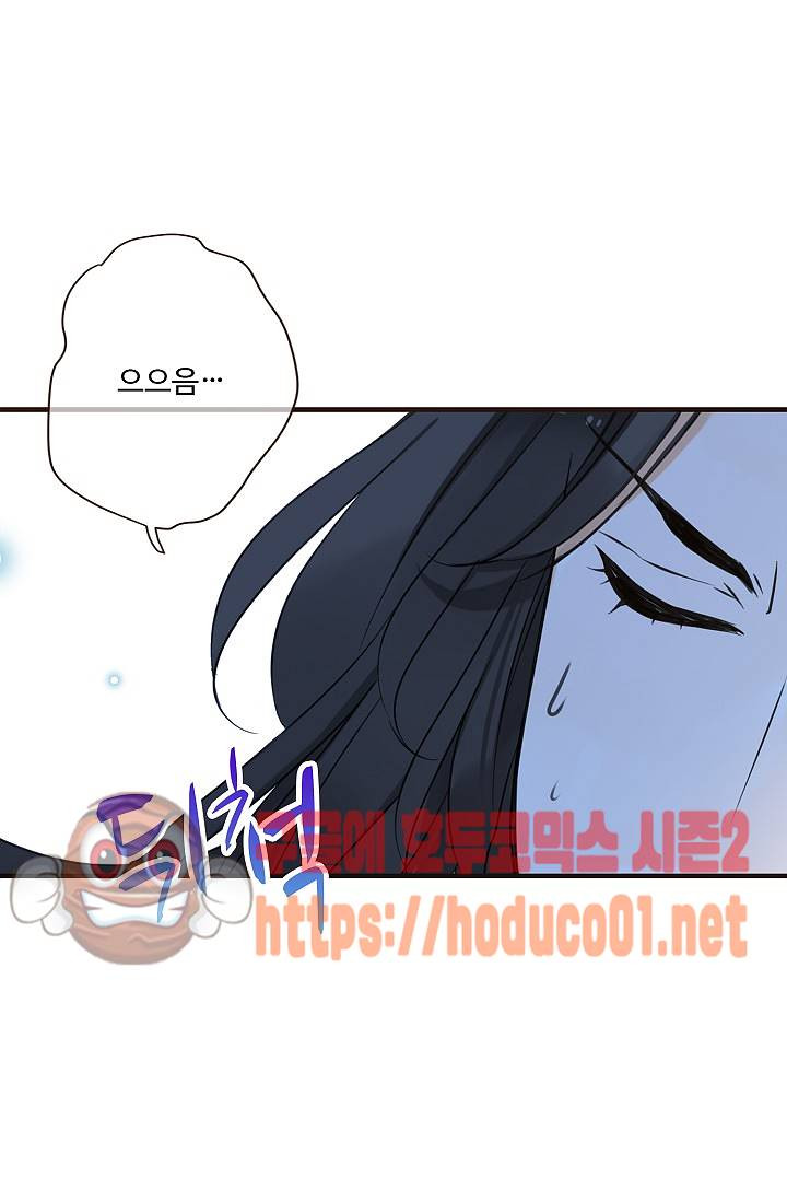 하늘에서 내려온 오빠 93화 - 웹툰 이미지 54