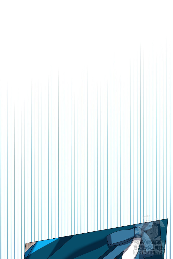 내 최애 까지 마라 63화 - 웹툰 이미지 91