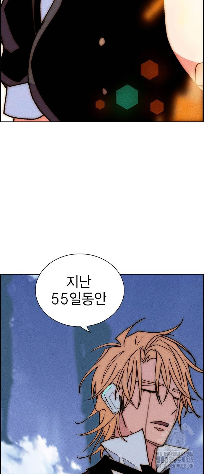 하우스키퍼 시즌3 52화 - 웹툰 이미지 73