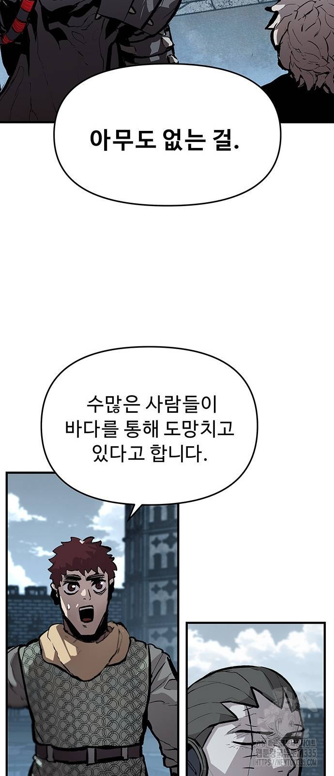 시체기사 군터 83화 - 웹툰 이미지 30