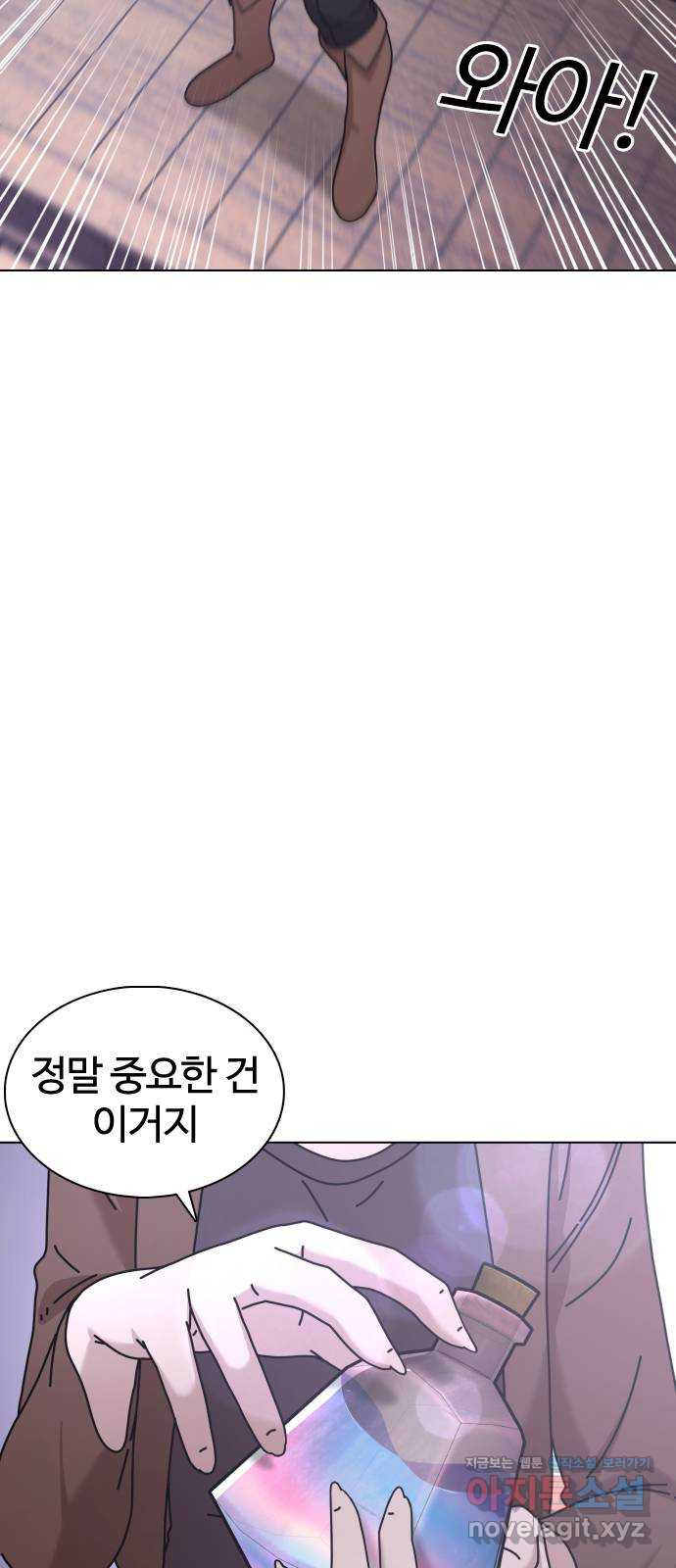 미라주 35화_다음에 또 만나요! - 웹툰 이미지 35