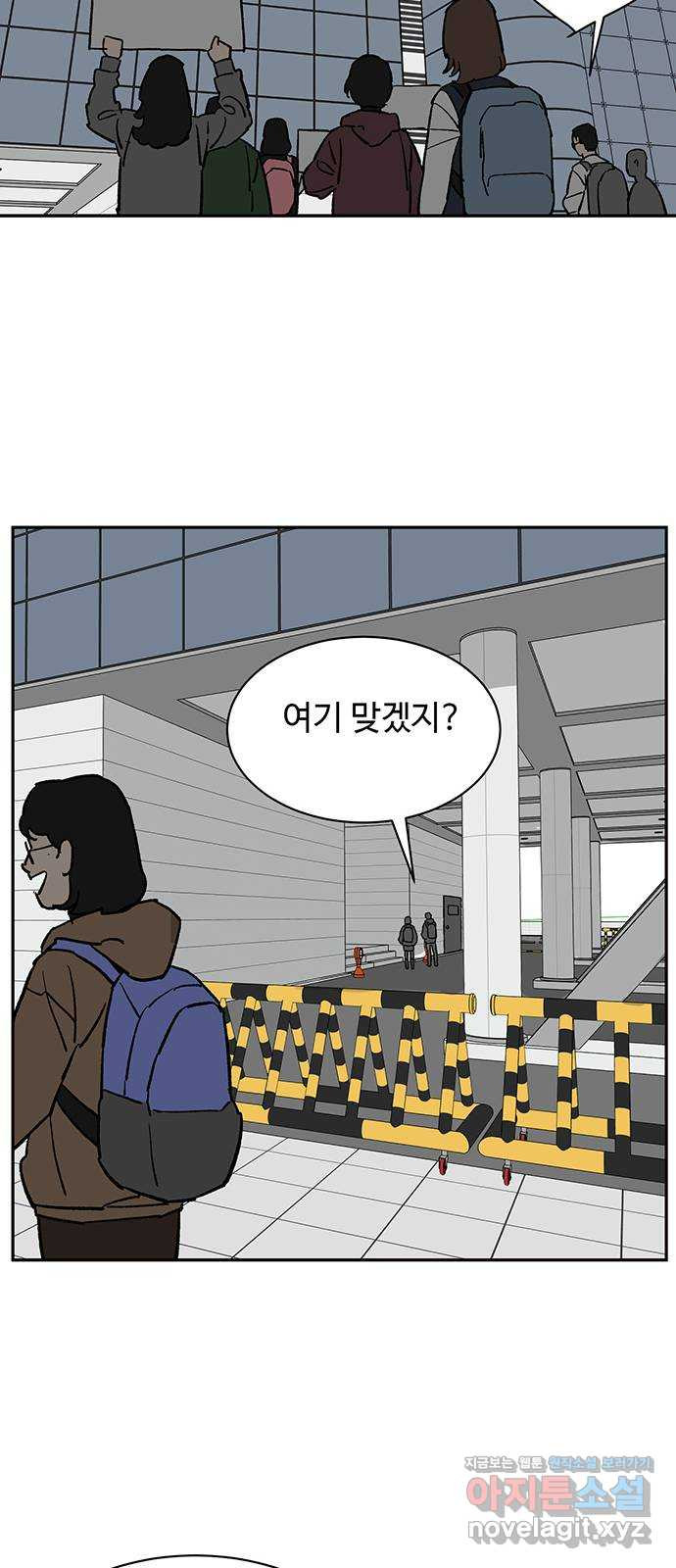 백호랑 시즌3 100화 결말 完 - 웹툰 이미지 71