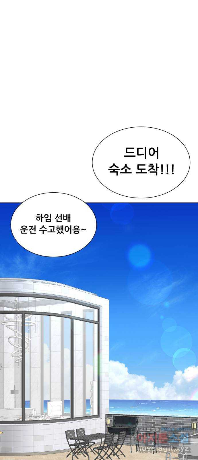 죽었던 너와 다시 시작하기 43화 - 웹툰 이미지 28