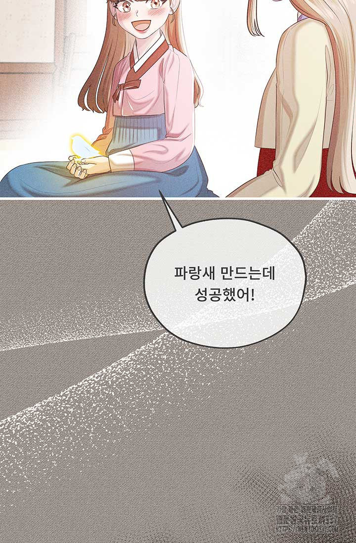 폭군 천제님께 간택되기 싫었습니다만만 101화 - 웹툰 이미지 109