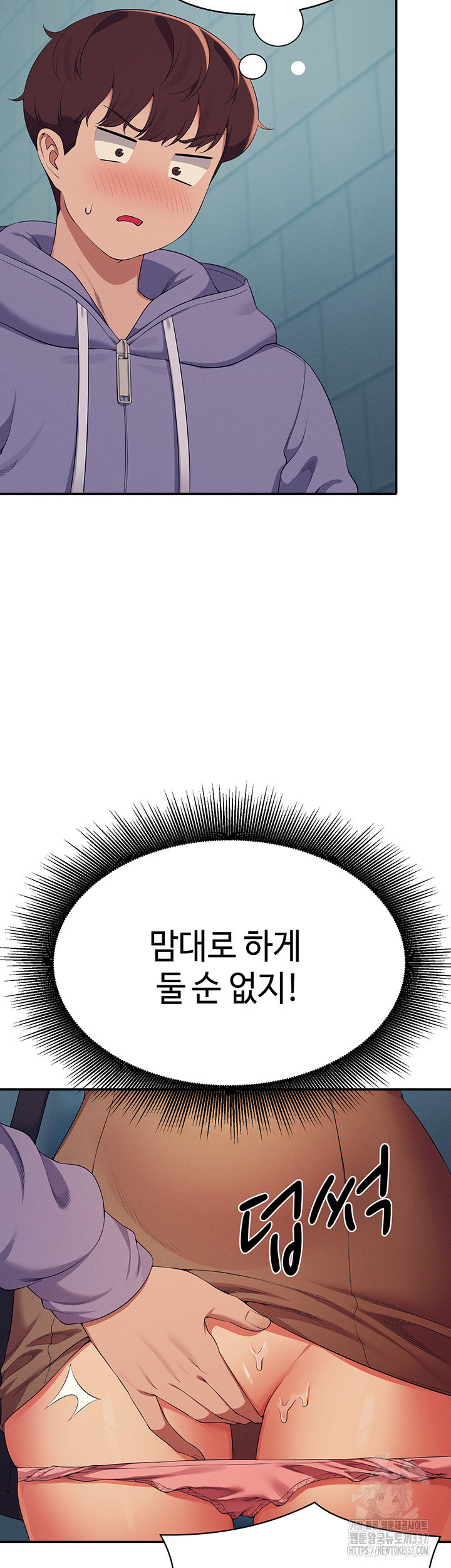 공대엔 여신이 없다? 131화 - 웹툰 이미지 33