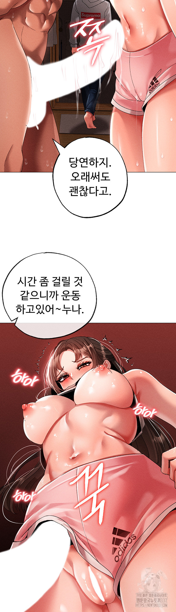 도금태양 51화 - 웹툰 이미지 45