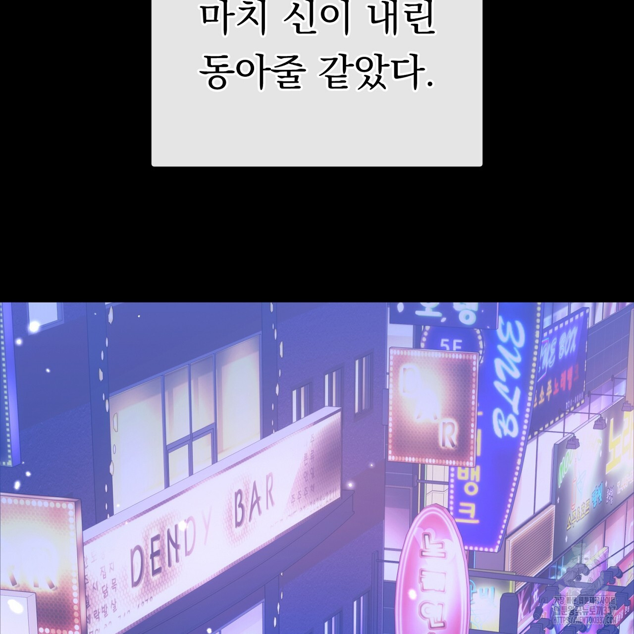 [하드코어 BL 단편선] 나의 형님 프롤로그 - 웹툰 이미지 9