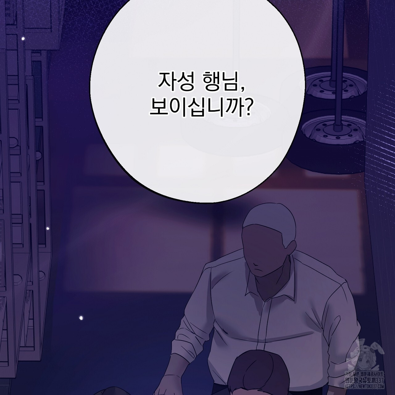 [하드코어 BL 단편선] 나의 형님 1화 - 웹툰 이미지 7