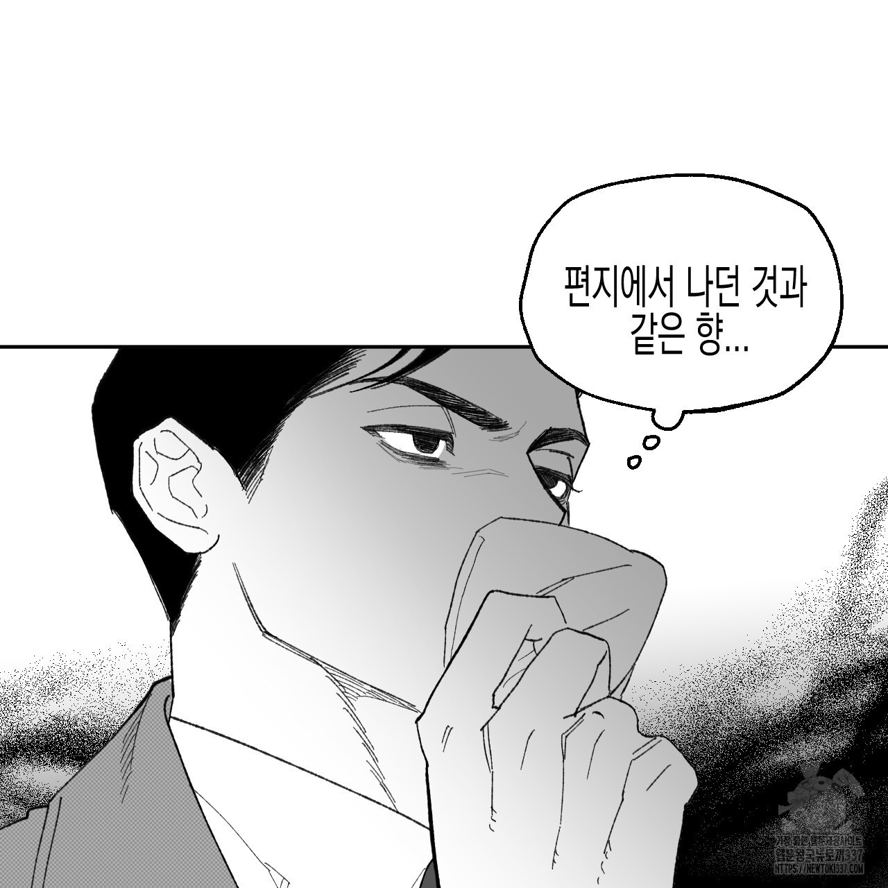 [하드코어 BL 단편선] 낙원의 유령 1화 - 웹툰 이미지 51