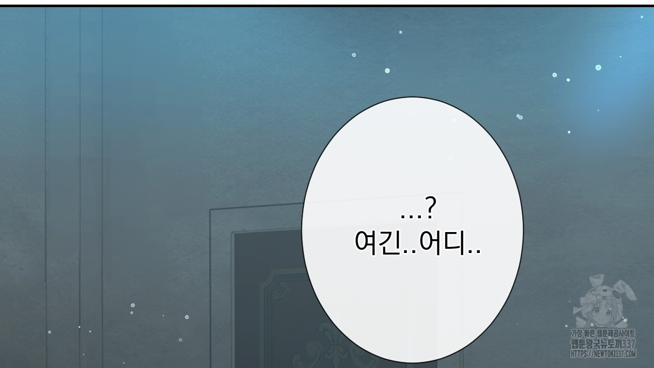 [하드코어 BL 단편선] 나의 형님 2화 - 웹툰 이미지 10